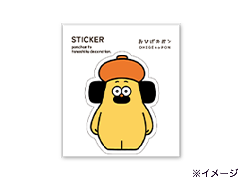 オリジナルグッズ